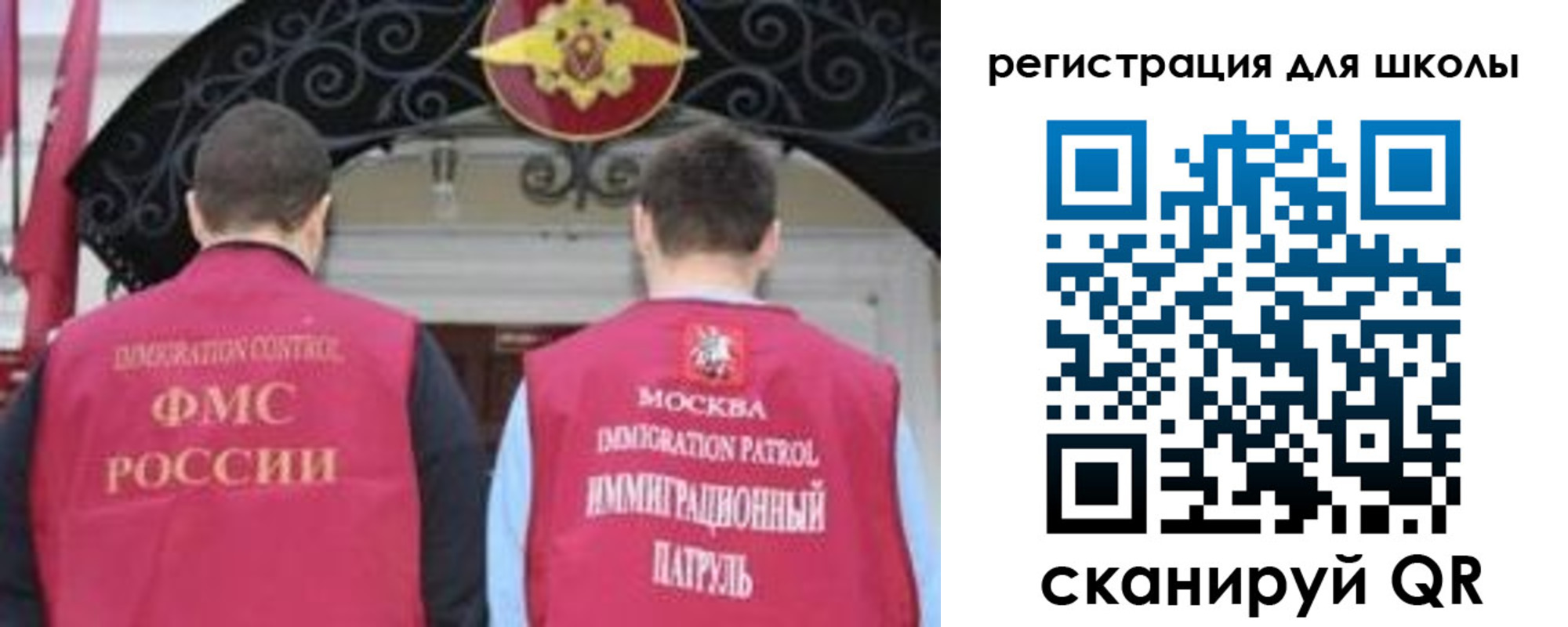 временная регистрация 2025 в Шадринске