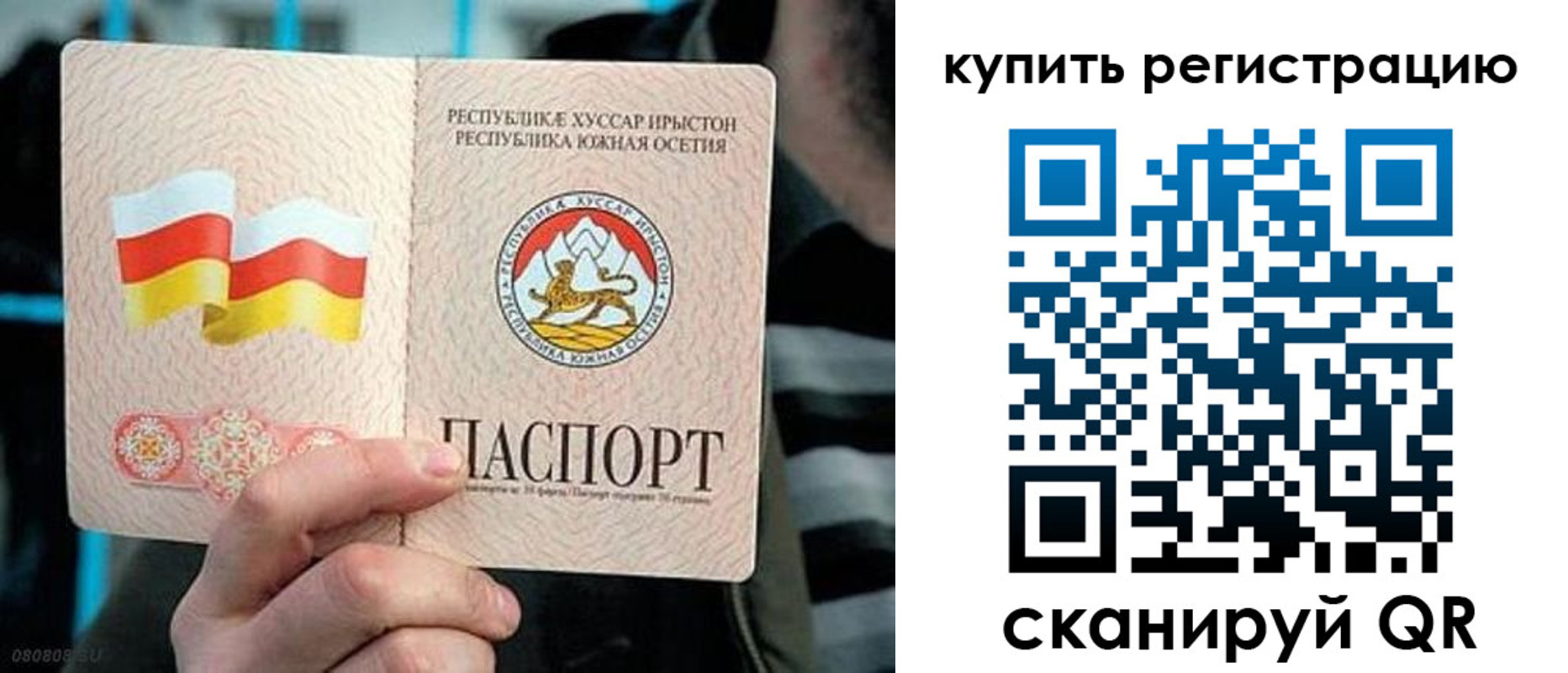 миграционный учет в Шадринске