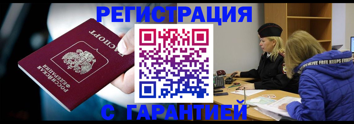 регистрация для школы в Шадринске